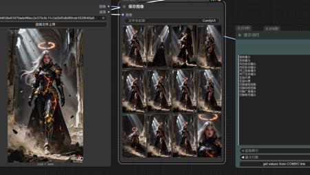 Qwen-Image-Edit camera control v1.0