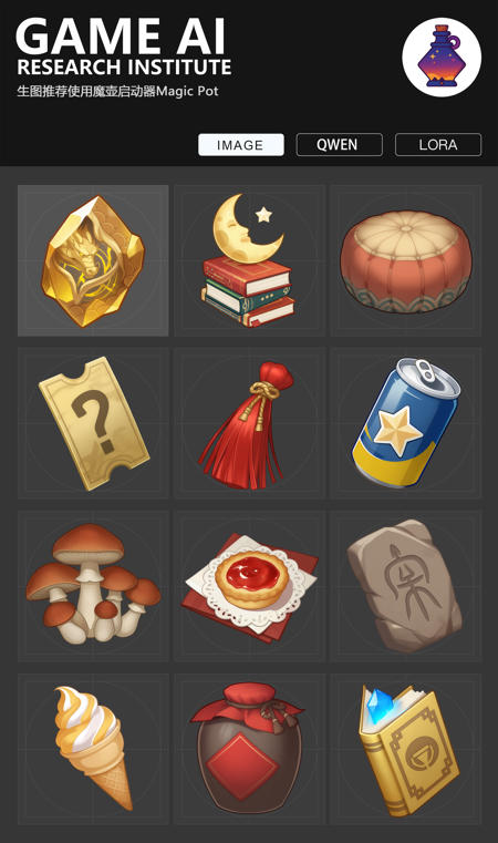 gmic icon_QWEN Primordial spirit icon v1.0