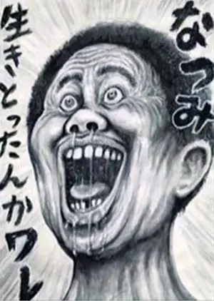 uncoman's Avatar