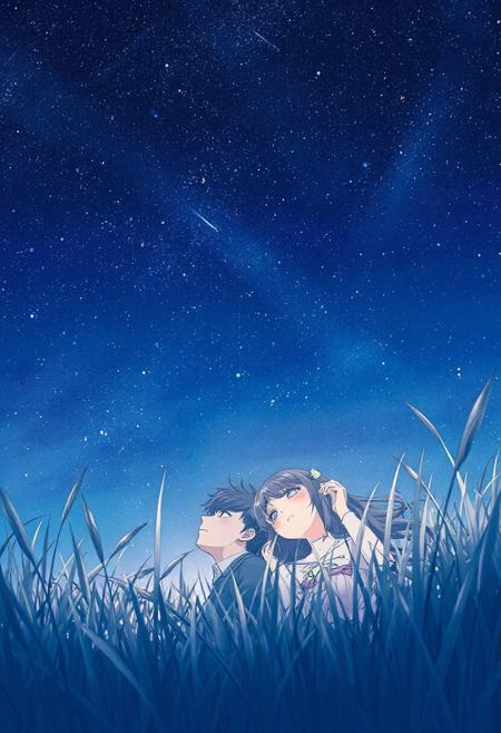 Vertical 9:16 cinematic anime scene, starry night sky filled with meteor showers, anime boy and girl lying in tall grass, heads close together, silent wonder in their eyes, dreamy blue-purple pastel night, hyper-detailed watercolor anime scene.