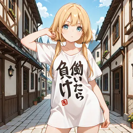 働いたら負けTシャツ [You Work You Lose T-Shirt]