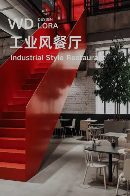 WD-Industrial Style Restaurant