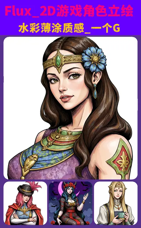 Flux_2D game character concept_watercolor style