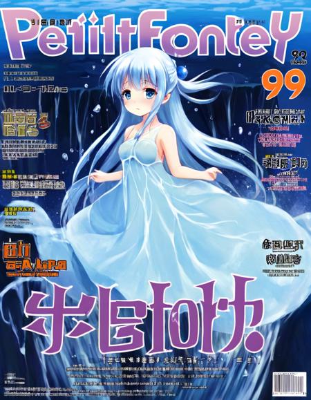 Design the cover of an anime magazine titled 'FancyFrontier,' issue number 99. The cover features the protagonist of 'Water Goddess' as the central figure. She's an elegant character with a serene expression, her long, flowing hair reminiscent of cascading waterfalls. She is wearing a light blue dress that ripples around her like liquid, and her hands are gently positioned as if she's summoning water. The background of the cover is a pure, clean white, which makes the image of the Water Goddess and the vibrant blue of her dress stand out. The title 'FancyFrontier' is boldly placed at the top of the cover in a striking, elegant font, and the number '99' is prominently displayed in a large font size, positioned in the top right corner, <lora:twanimax:0.75>,    <lora:aqua_xl_v1:0.8> Aqua, Konosuba