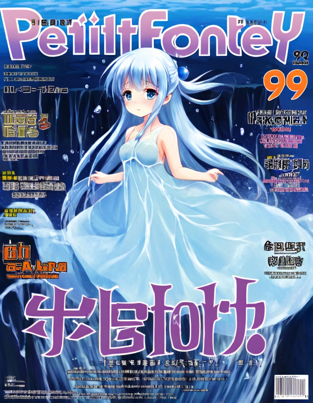 Design the cover of an anime magazine titled 'FancyFrontier,' issue number 99. The cover features the protagonist of 'Wate...
