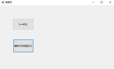 检测lora lyoc model是否放错文件夹的工具