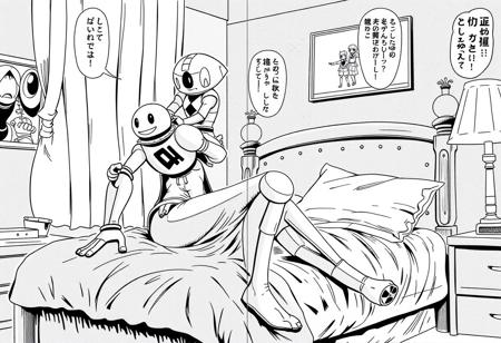A 16-panel hentai manga page featuring android 18 bitch dryhumping on bedpost