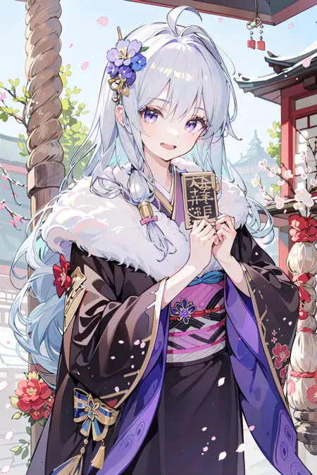 恭贺新禧/happy new year/おみくじ