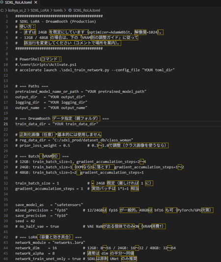 LoRA Training Utility for Kohya-ss / sd-scripts v1.0