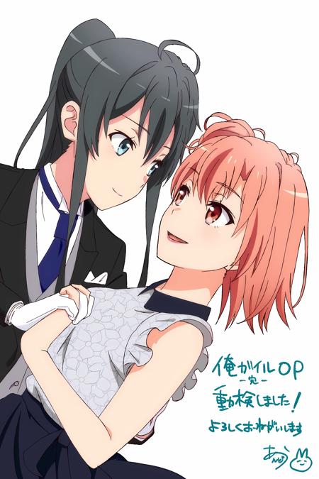 Oregairu /yukino chan x yui chan v1.0