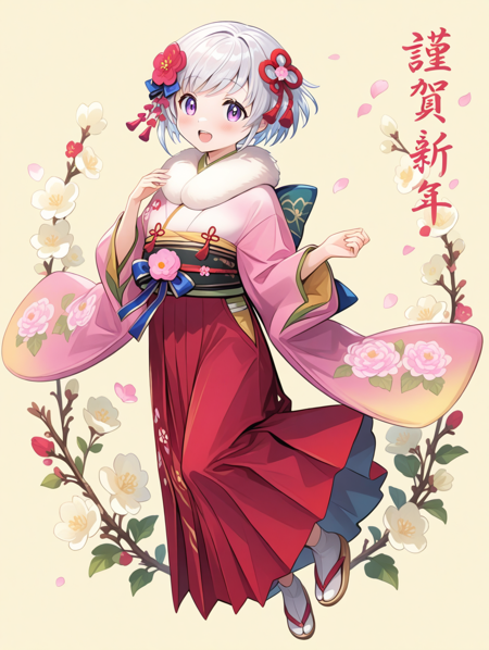 New Years Tika 迎春ティカ | STAR OCEAN : Anamnesis v1.0