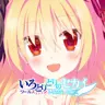 haruharuha's Avatar