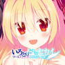 haruharuha