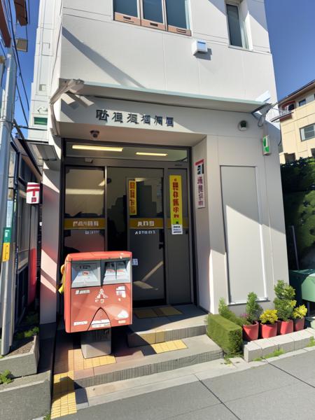 masterpiece, best quality, ultra-detailed, illustration,
JPO, scenery, vending machine, chinese text, clock, door, trash can, sign, building, shop, air conditioner, outdoors, window, plant, road, Post box
 <lora:JapanPOST:1>