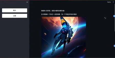 An example of a workflow for an AI drawing app developed with Streamlit as the front end.