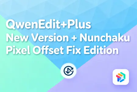QwenEdit+Plus New Version + Nunchaku Pixel Offset Fix Edition