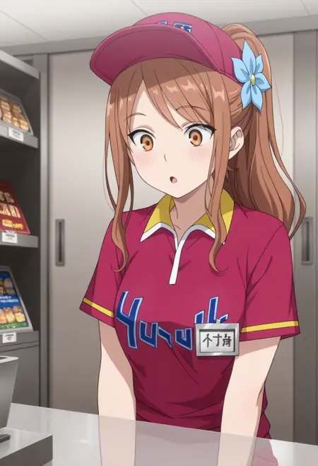 Aona | Catch Me at the Ballpark! | ボールパークでつかまえて!