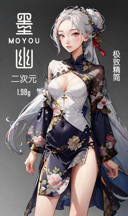 墨幽︱二次元 v1.0极致精简