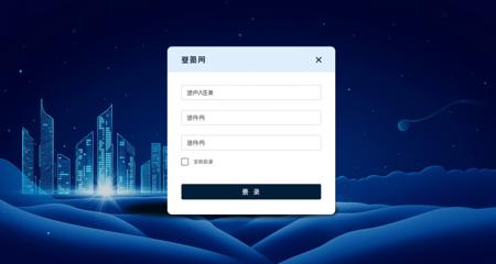 Flux-HUD Login interface HUD