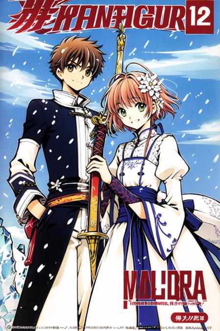 Tsubasa,1girl, 1boy, weapon, brown hair, sword, dress, holding weapon, long sleeves, brown eyes, holding, hair ornament, short hair, green eyes, ice, looking at viewer, snow, holding sword, copyright name, snowing, flower, sky, outdoors, pants, puffy sleeves, holding hands, smile, white dress, bangs, hair flower, <lora:Tsubasa:0.8>