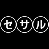 Sesaru's Avatar