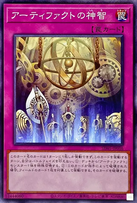 Nununununn's Avatar