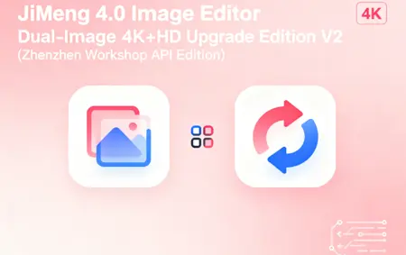 JiMeng 4.0 Image Editor Dual-Image 4K+HD Upgrade Edition V2 (Zhenzhen Workshop API Edition)