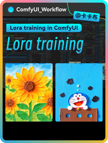 One click training of LORA in ComfyUI v1.0