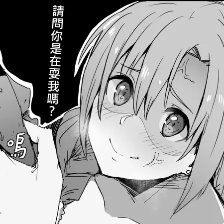 Black201's Avatar