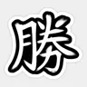 Kittokatsu's Avatar