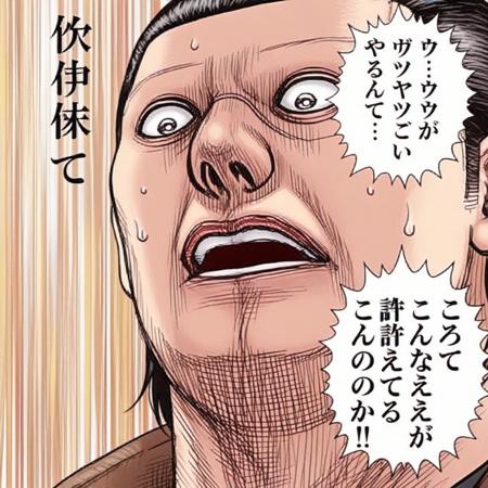 Neo・Kibo・Tough・meem v1.0