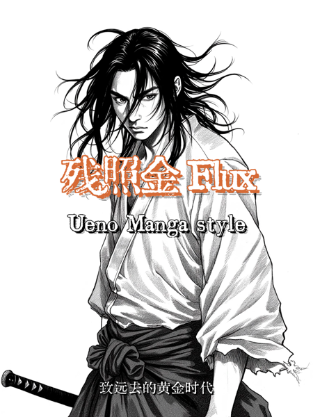 Zanshou-kin(残照金) Flux Ueno Manga style v1.0