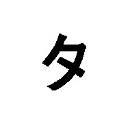 taka_nanoka's Avatar