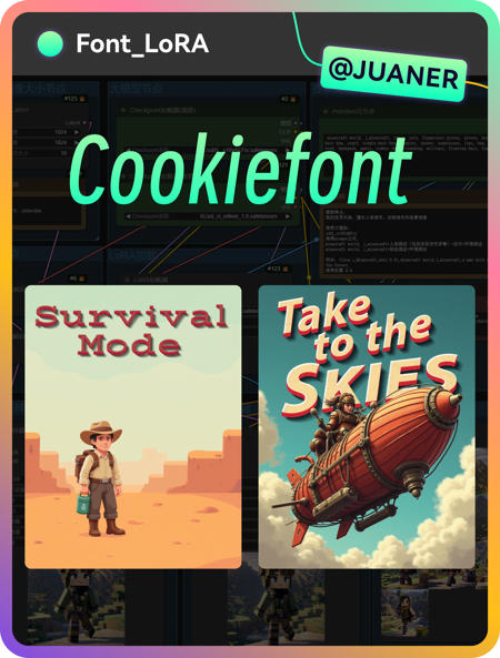 【Font Design】Cookie Texture Multi-Layer Shadow Font FLUX v1.0