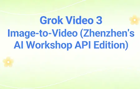 Grok Video 3 Image-to-Video (Zhenzhen's AI Workshop API Edition)