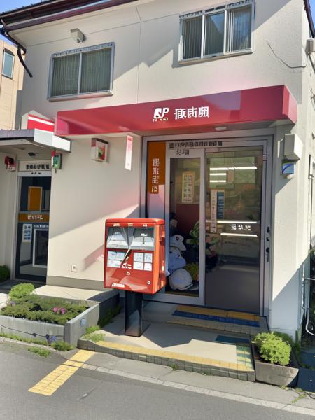 masterpiece, best quality, ultra-detailed, illustration,
JPO, scenery, vending machine, chinese text, clock, door, trash can, sign, building, shop, air conditioner, outdoors, window, plant, road, Post box
 <lora:JapanPOST:1>