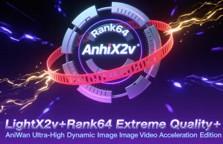 LightX2v+Rank64 Extreme Quality + AniWan Ultra-High Dynamic Image Video Acceleration Edition