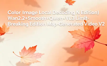 (Color Image Local Decoding N Edition) Wan2.2+Smooth+Qwen+VL3 Limit-Breaking Edition Map-Generated Video V2