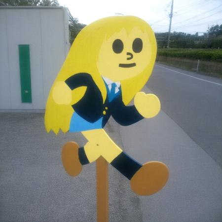 <lora:do_not_run_over_SDXL:1.0>,donotrunover, road, utility pole, school uniform, serafuku, blonde long hair, braid