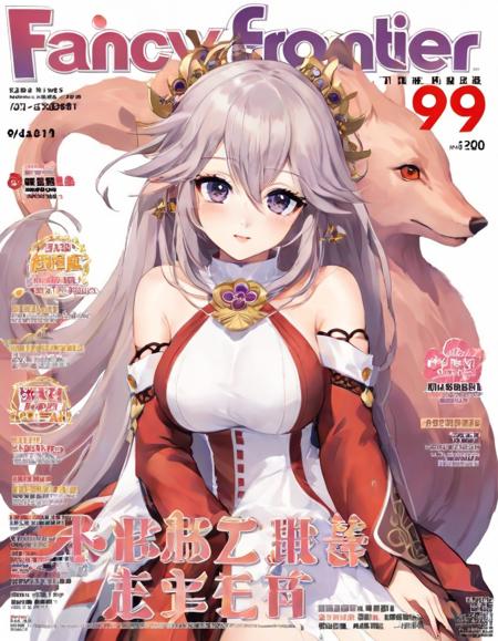 Design a captivating cover for an anime magazine titled 'Fancy Frontier', issue number 99. The main feature is an artwork of a girl who embodies the 'chong shen zi' aesthetic. She is sitting elegantly with her long hair cascading down her shoulders, offering a gentle side profile while maintaining eye contact with the viewer. Her expression is serene with a hint of enigmatic allure. The attire is tasteful, hinting at sideboob to add a touch of sensuality without compromising modesty. The background is a crisp, clean white that accentuates her silhouette, ensuring the focus is on her figure and expression. Bold, stylish fonts spell out 'Fancy Frontier' above her, with the number '99' prominently displayed to signify the issue number, <lora:Yae_Miko_xl:0.8> (\ba chong shen zi\), <lora:twanimax:0.7>