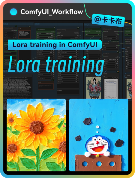 One click training of LORA in ComfyUI v1.0