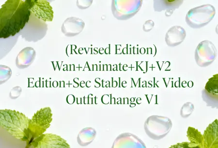 (Revised Edition) Wan+Animate+KJ+V2 Edition+Sec Stable Mask Video Outfit Change V1