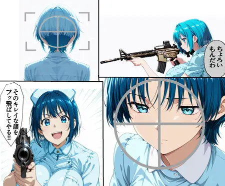 ミーム ちょろいもんだぜ / そのキレイな顔をフッ飛ばしてやる!! meme choroimondaze / sono kireina kao wo huttobashiteyaru !!