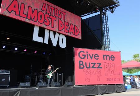 Joe Russo's Almost Dead Live at Summer Concert Stage at Island Waterpark on 2024-07-13, big Sign on wall says "Give me Buzz PPL"