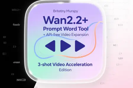 Wan2.2+ Prompt Word Tool + API-free Video Expansion 3-shot Video Acceleration Edition