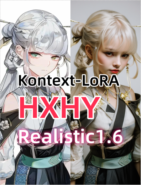 HXHY-RealisticKontextLoRA v1.6