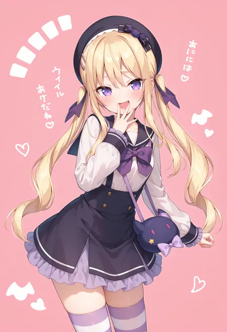 [Illustrious] Tsukushi Aria 月紫アリア / Re:AcT Vtuber