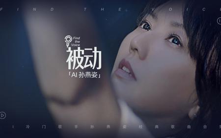 ai-孙燕姿-syz-so-vits-svc-4.0 v1.0