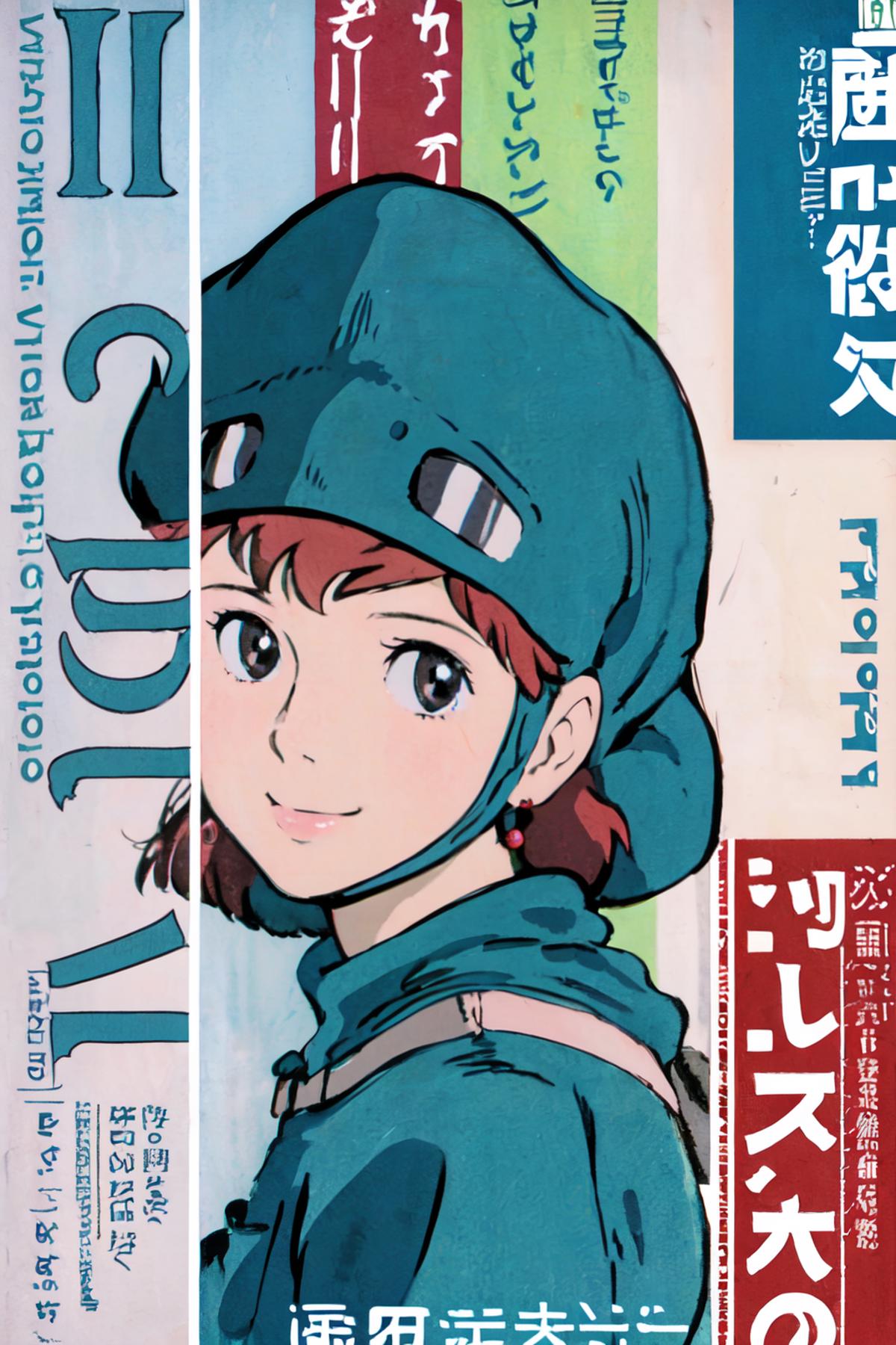 Ghibli - Nausicaa (Nausicaä of the Valley of the Wind (film)) image by kokurine