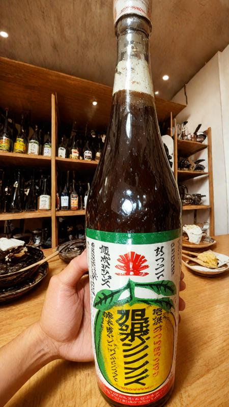 旭ポンズ / asahi ponzu v1.0